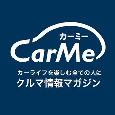 CarMe編集部