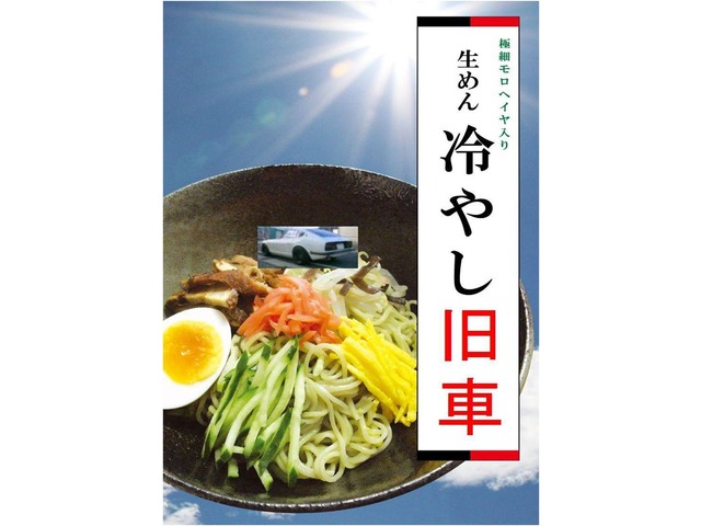 岡本 将成さんのブロマイド