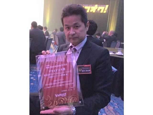 西村さんのブロマイド