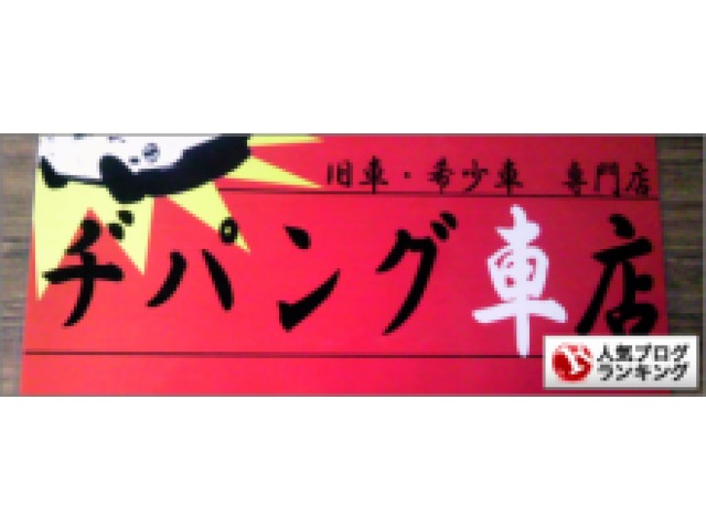 岡本 将成さんのブロマイド