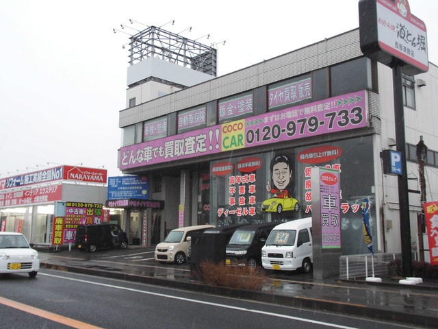 平山 文男さんのブロマイド