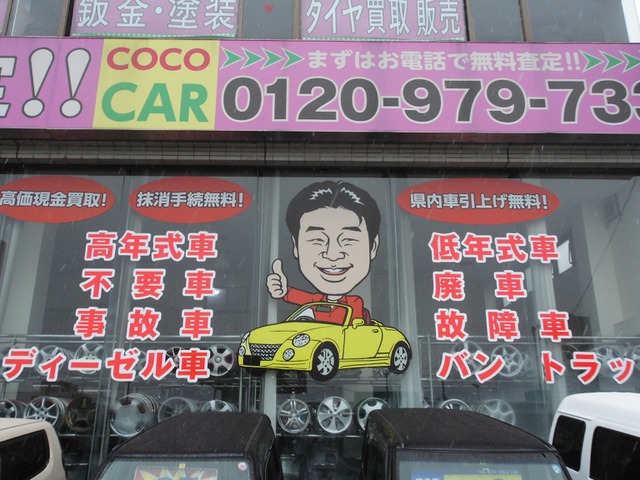 平山 文男さんのブロマイド