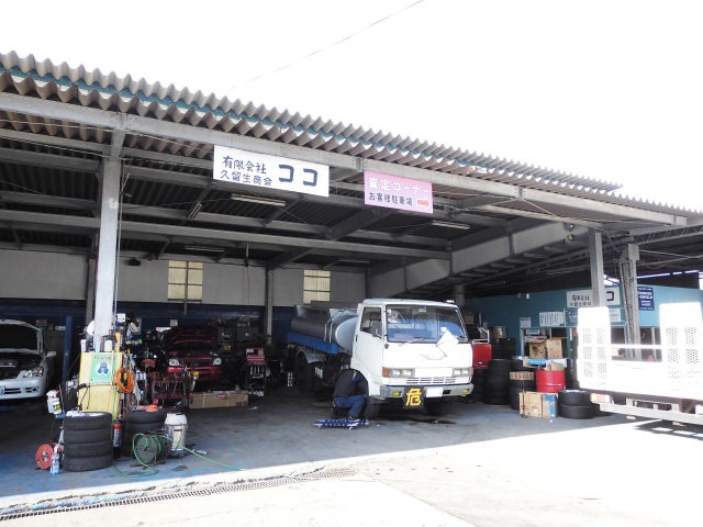 平山 文男さんのブロマイド