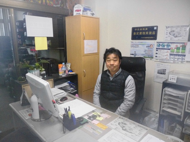 平山 文男さんのブロマイド