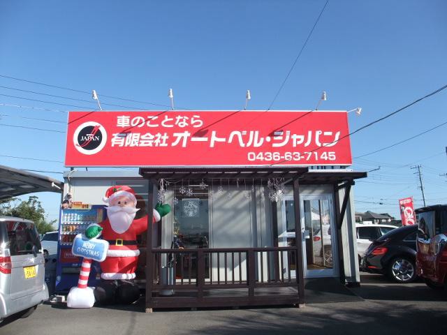 オートベル ジャパン 市役所通り店 店長 吉田 一彦 中古車情報 中古車検索なら 車選びドットコム 車選び Com