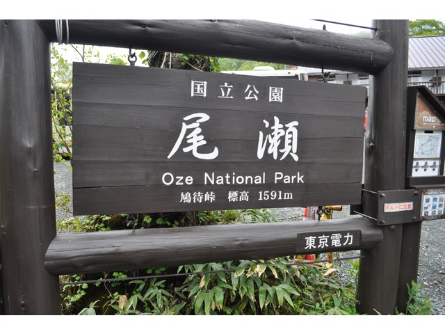 森田 佳由さんのブロマイド