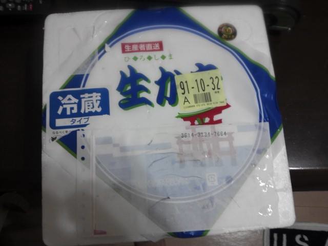 高山 理さんのブロマイド