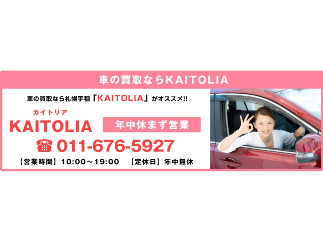 中山 智行さんのブロマイド