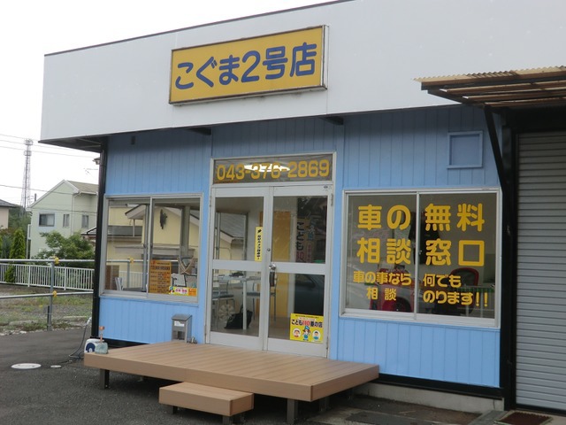 長谷川さん（ハセガワさん）さんのブロマイド