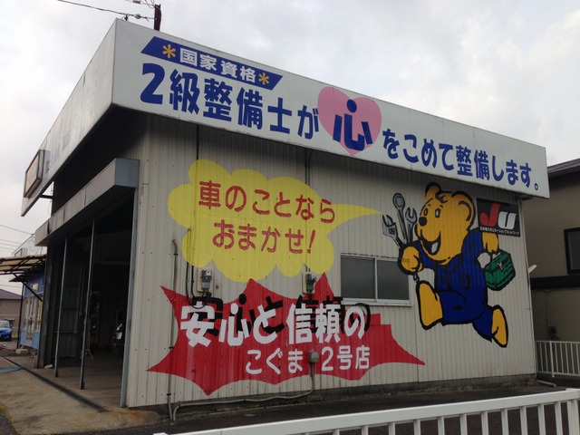 長谷川さん（ハセガワさん）さんのブロマイド