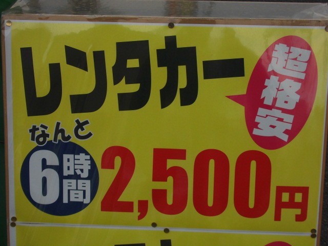 「GARAGE パイン」代表取締役/椎名 毅 欲しい車の条件を伝えるだけ! 「ChatGPT」が おススメのクルマをご提案します 今話題の 「ChatGPT」で検索