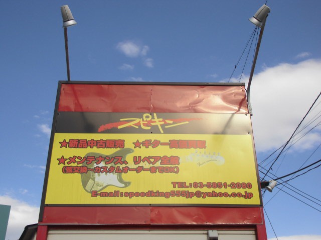 大越  啓次さんのブロマイド