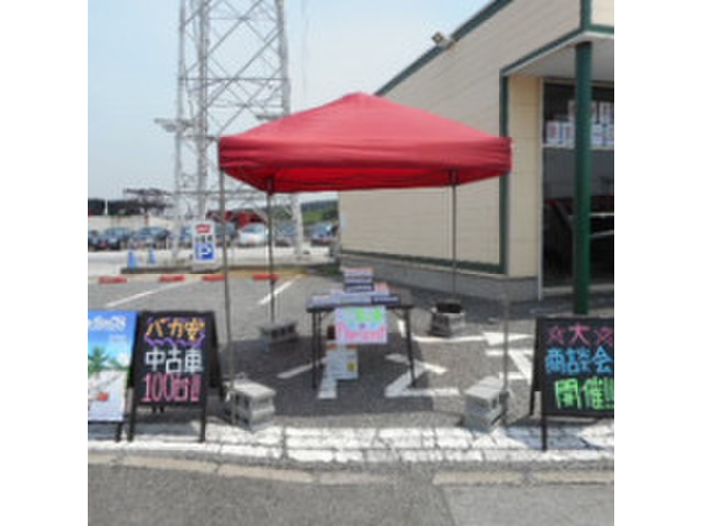 富田 和夫さんのブロマイド