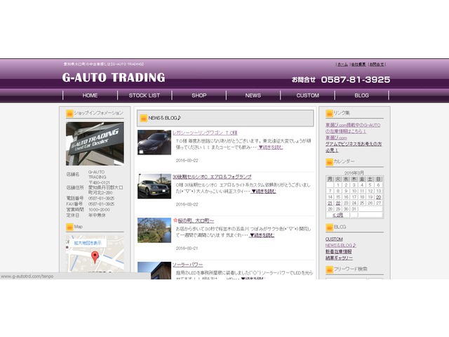 中野 将成さんのブロマイド