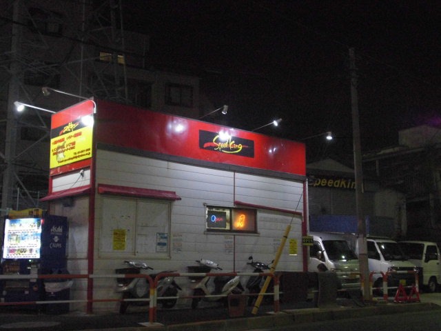 大越  啓次さんのブロマイド