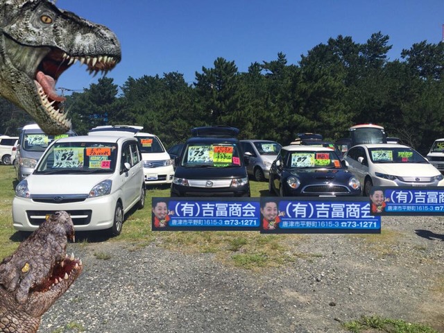 吉富 一雄さんのブロマイド