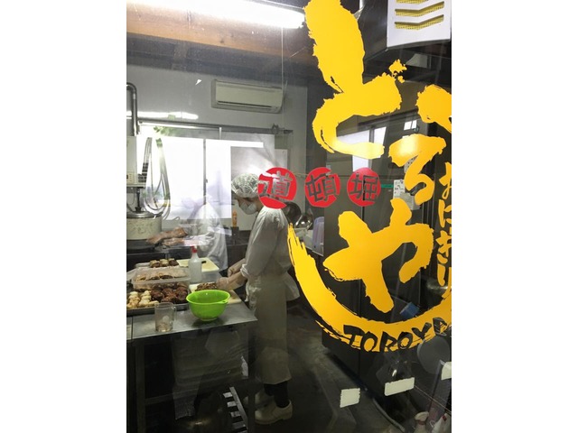 日野 広志さんのブロマイド