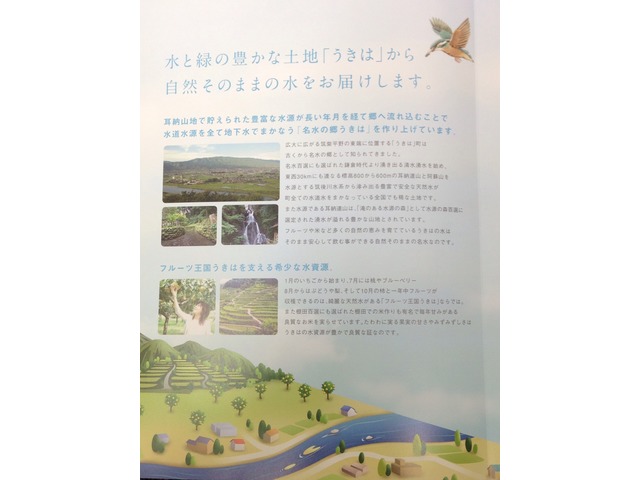 宮崎 義国さんのブロマイド