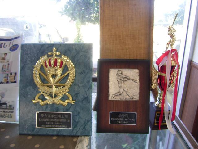 宮崎 義国さんのブロマイド