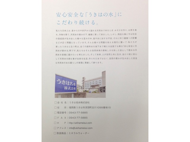 宮崎 義国さんのブロマイド