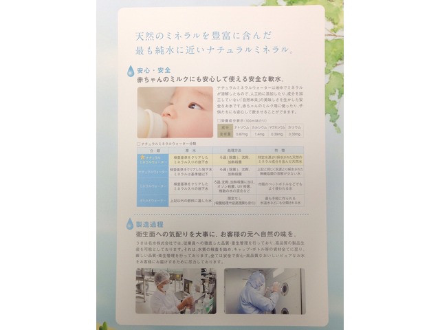 宮崎 義国さんのブロマイド