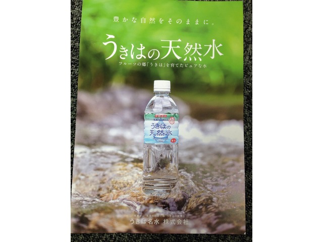 宮崎 義国さんのブロマイド