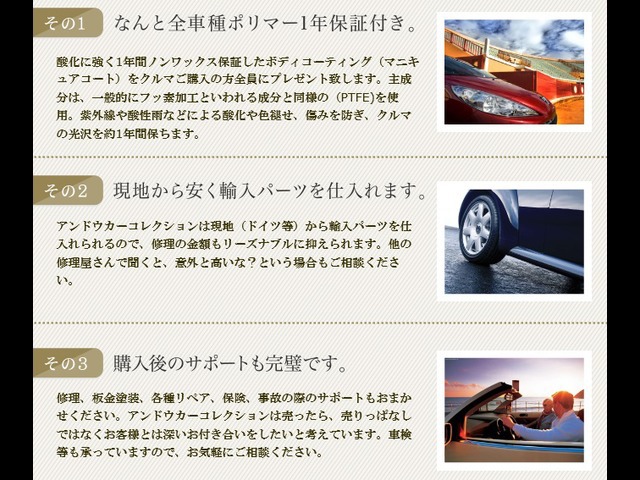 安藤 達仁さんのブロマイド