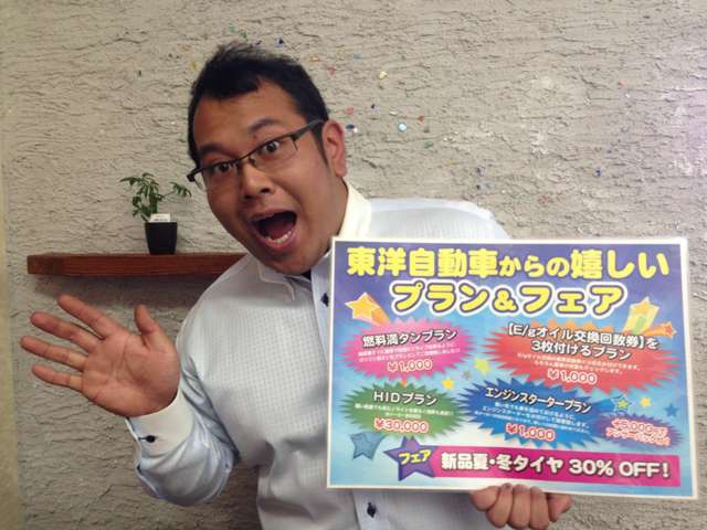 小山さんのブロマイド