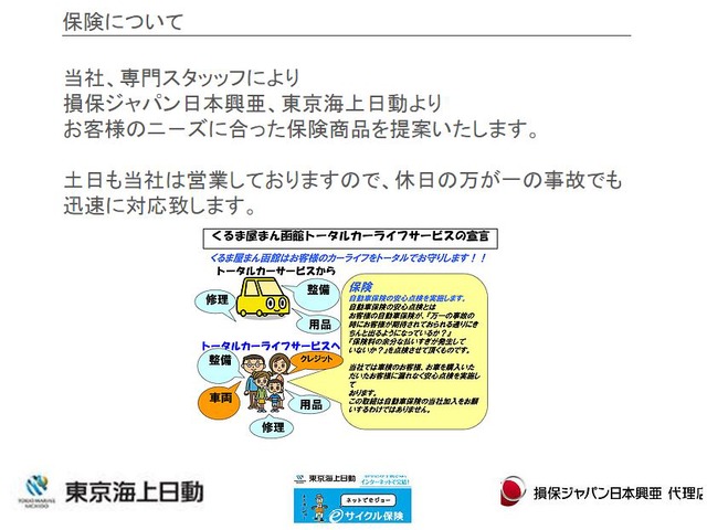 黒川 聡さんのブロマイド