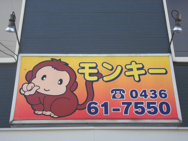 安田 昌佐都さんのブロマイド