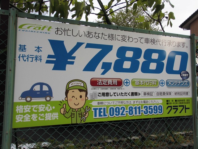 佐々木義達さんのブロマイド