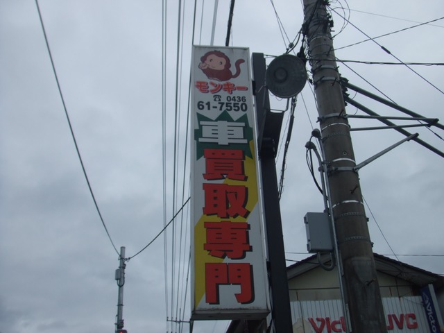安田 昌佐都さんのブロマイド