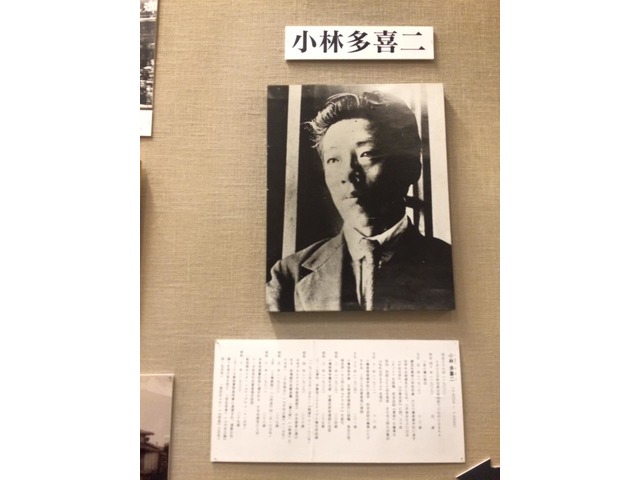 藤井 康さんのブロマイド