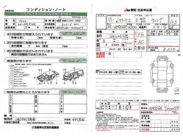 アンドウさんのブロマイド