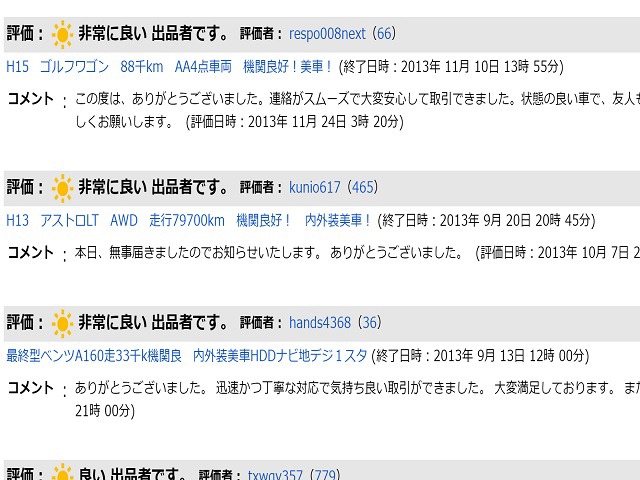 星井さんのブロマイド