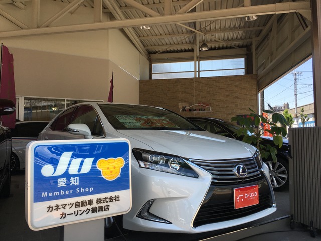 カーリンク名古屋鶴舞店 カネマツ自動車 販売 仕入れ担当 牧田 博 中古車情報 中古車検索なら 車選びドットコム 車選び Com
