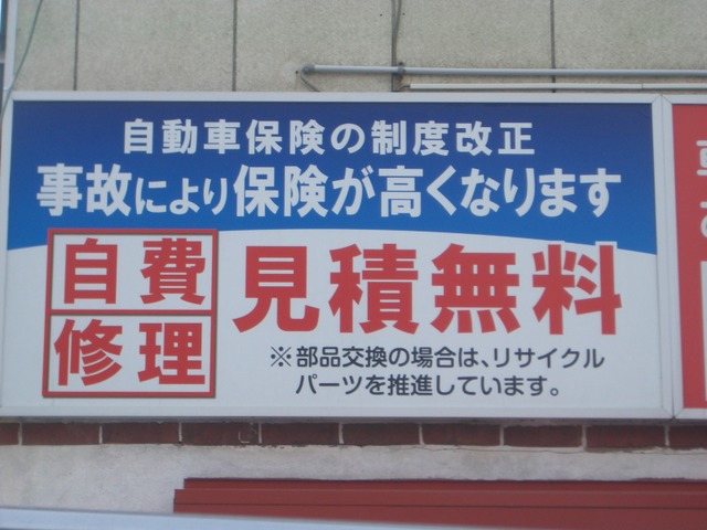 鈴木 智昭さんのブロマイド