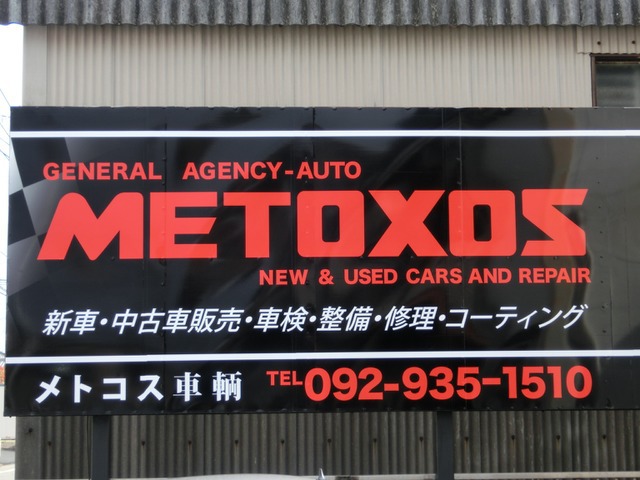 三島 裕章さんのブロマイド