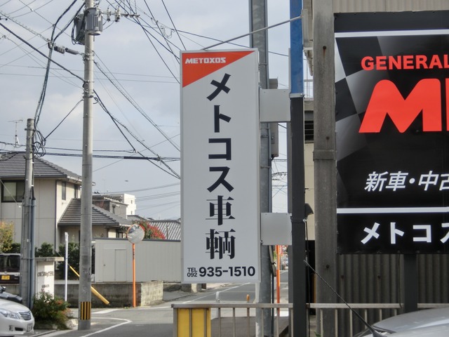 三島 裕章さんのブロマイド