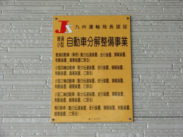 三島 裕章さんのブロマイド