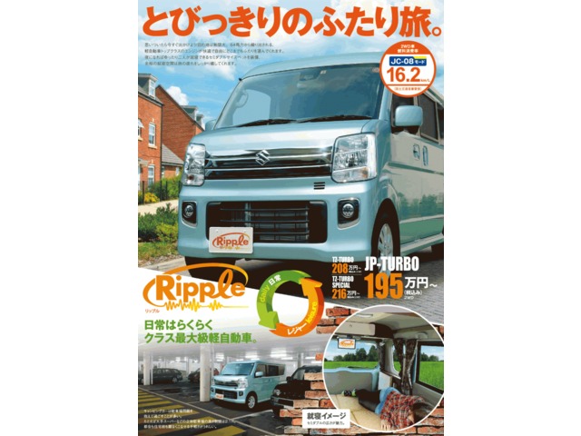高山さんのブロマイド