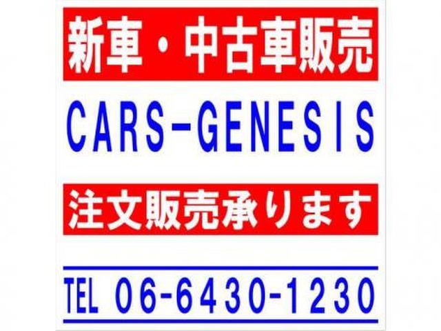 Cars Genesis 代表 ジェネシス 中古車情報 中古車検索なら 車選びドットコム 車選び Com