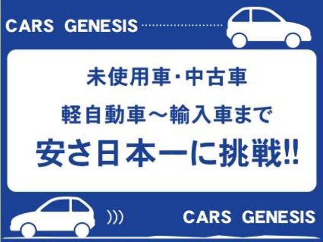 Cars Genesis 代表 ジェネシス 中古車情報 中古車検索なら 車選びドットコム 車選び Com