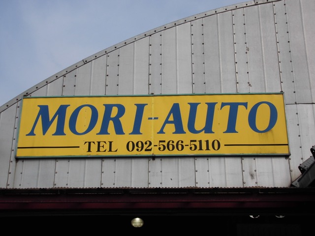 小林 慎典さんのブロマイド