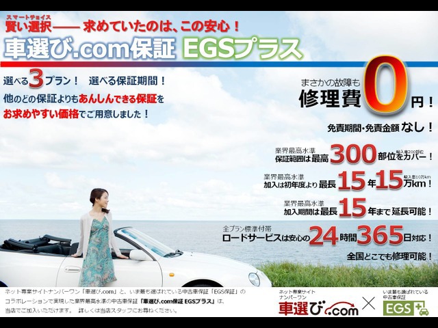 土居 雅和さんのブロマイド