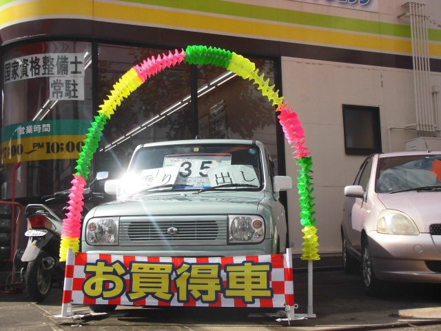 菅原 文誠さんのブロマイド