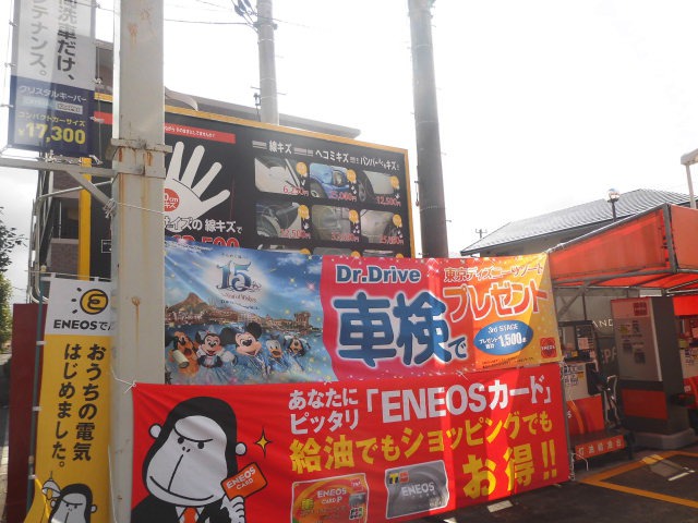 菅原 文誠さんのブロマイド