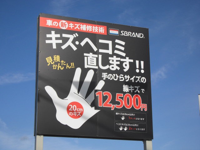 三上 武一さんのブロマイド