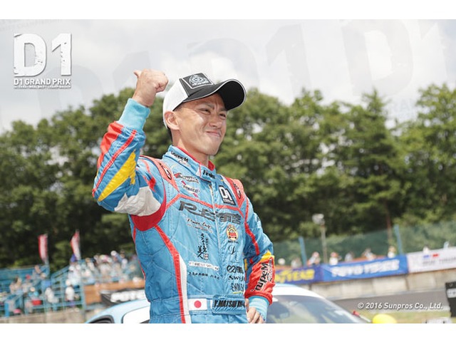 松井 有紀夫さんのブロマイド