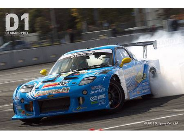 松井 有紀夫さんのブロマイド